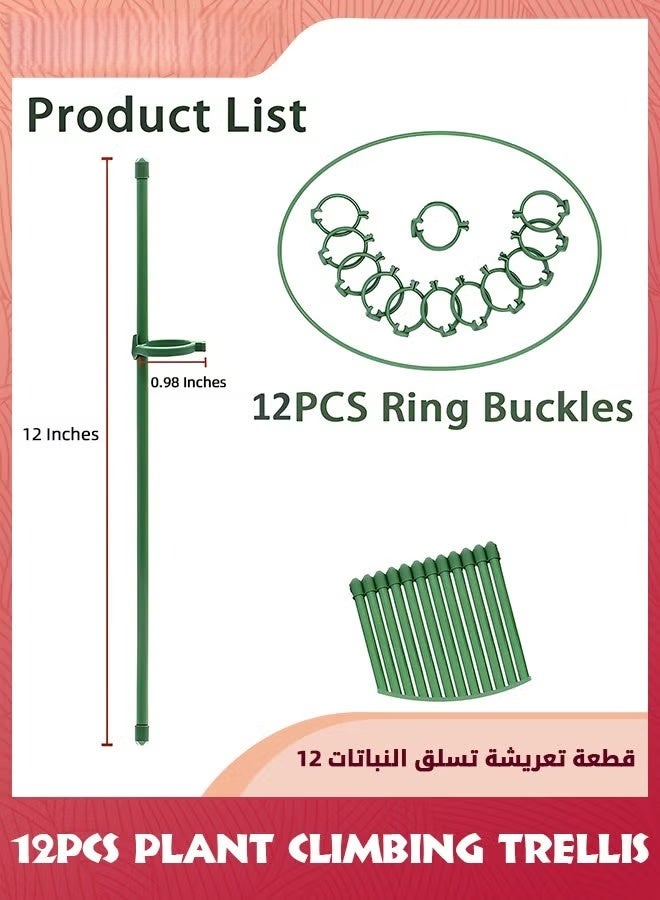 النبات تسلق التريليس,مصارف النبات الخضراء الحديقة القابلة للتعديل مصارف دعم النبات الجذع الواحد,12pcs عصا دعم النبات مع خواتم للنباتات الداخلية والخارجية,الزهور,الطماطم,12 بوصة,, - Image 2